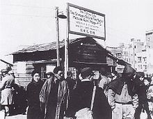 A black market in Shinbashi in 1946 Black market in Shinbashi.JPG