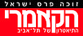 Logo del teatro