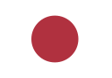 Impero giapponese 大日本帝國 Dai Nippon Teikoku – Bandiera