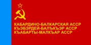 Miniatura para República Autónoma Socialista Soviética de Kabardia-Balkaria