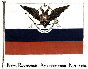 דגל החברה, 1835
