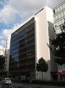Headquarter of Toyo Tire & Rubber.jpg
