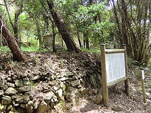 茶臼山古戦場跡（大内輝弘自刃の地）