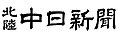 2021年5月27日 (木) 13:51時点における版のサムネイル