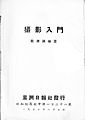 2015年5月28日 (四) 09:52版本的缩略图