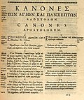 Thumbnail for Canon (canon law)