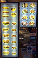 Kebab menu (Francie)