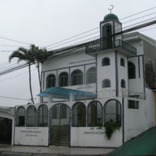 Omar Mosque in Costa Rica Mezquita de Omar, Costa Rica (cropped).png