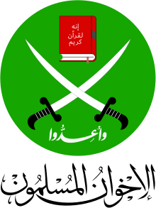 Muslim Brotherhood Emblem.svg