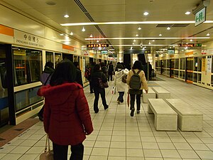 Platform in Zhongshan Elementary School Station.JPG