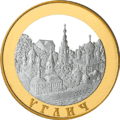 100 рублевая монета 2004 г. с изображением Углича.