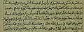 16th century manuscript about Garad Matan