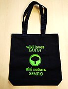 Wiki Loves Earth Ukraine tote