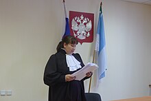 Magistrate Natalya Chekhmakina announces her judgement (Yekaterinburg, 2019) Mirovoi sud'ia Natal'ia Andreevna Chekhmakina 29 ianvaria 2019 goda.jpg