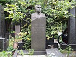Могила, в которой похоронен Перевёрткин Семён Никифорович (1905-1961), генерал-полковник, Герой Советского Союза