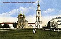Glockenturm der Mariä-Entschlafens-Kathedrale (1832–1836, 1937 gesprengt), Jaroslawl