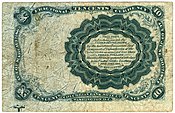 Десять центов США в дробной валюте 1874 года, пятый выпуск (реверс) .jpg