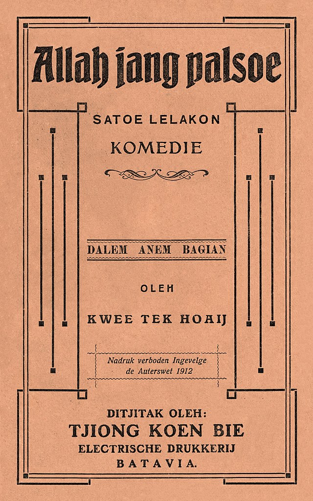 Cover, first edition