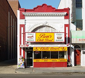 Image illustrative de l’article Ben's Chili Bowl