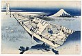 『富嶽三十六景』より「常州牛堀」