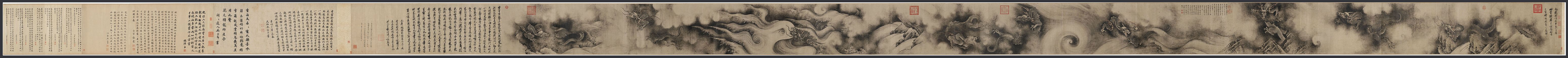 "Niodrakstavelrullen" (kinesiska: 九龍圖卷), makimono målad 1244 av kinesiska konstnären Chen Rong under Songdynastin. Bilden avbildar 9 stycken kinesiska drakar som huvudmotiv. Skrolla till höger för motiv.