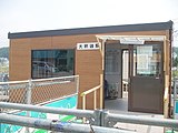 仮駅舎（2007年5月）