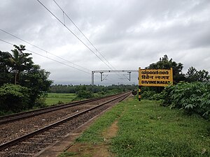 Divine Nagar Railway Station.JPG