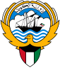 Grb Kuvajta