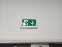 Emergency exit UK 016.jpg