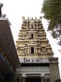 A shikhara (tower) in the Kote Venkataramana temple in Bengaluru