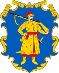 Херб Вийска Zaporozkoho.svg