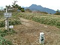 伊吹山からの石鎚山