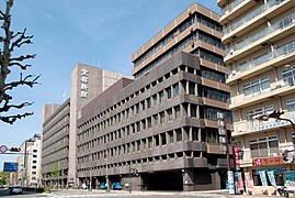 Bureaux du Kyoto Shimbun, côté Karasuma.