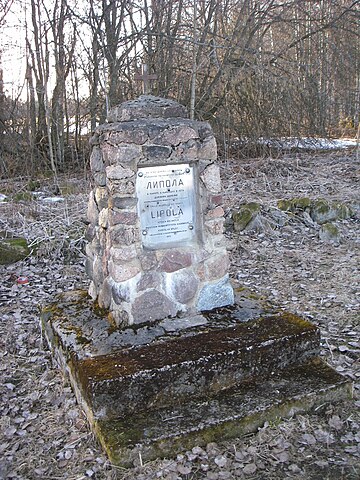 Памятник на месте бывшей финской деревни Липола