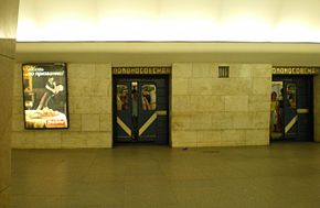"Horizontal lift" style doors at Lomonosovskaya station on the Saint Petersburg Metro, the first type of screen doors in the world Lomonosovskaya metrostaion-doors open.JPG