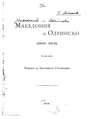 Миникартинка на версията към 12:43, 25 декември 2014