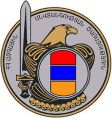 Служба национальной безопасности Республики Армения.png