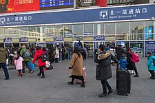 Reisende am Bahnhof Peking West zum Chunyun 2018.