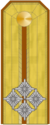 ОФ-2А Капетан I класс 1908-1945.PNG