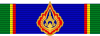 ไฟล์:Order of the Crown of Thailand - 1st Class (Thailand) ribbon.svg