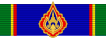 Орден Короны Таиланда - 1 степени (Таиланд) tape.svg