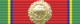 Order of the White Elephant - 2nd Class (Thailand) ribbon.png