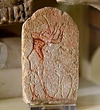 От Амарна, Египет – Ехнатон, стоящ пред 2 щанда с тамян, дискът на Атон е отгоре. Музей на египетската археология Лондон.