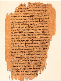 Папирус 47 Ред. 13,16-14.4.jpg