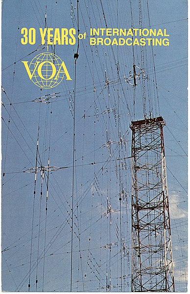 Файл:QSL-VOA-Thessaloniki-1972.jpg