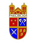Проект за герб на Кирил Гогов (2000)