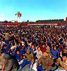 Red Guards in Tian'anmen Square.jpg