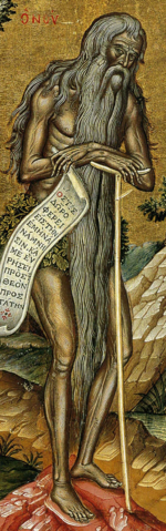 Սուրբ Ոնոփրիոս 1662, Էմանուէլ Թզանէսի վրձինով