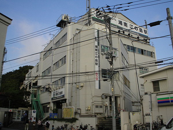 600px-Shonan-Enoshima-station.JPG