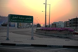 Looking towards Zone 41 of Nuaija at Rawdat Al Khail Intersection